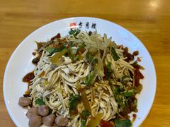 -留芳·文旅古月楼(老街店)