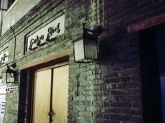 -摆渡酒吧(后海店)