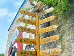 -出走咖啡·面包(宋庄店)