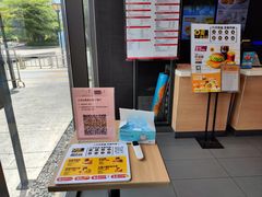 -麦当劳(江滨北路得来速餐厅)