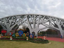 -福州儿童公园
