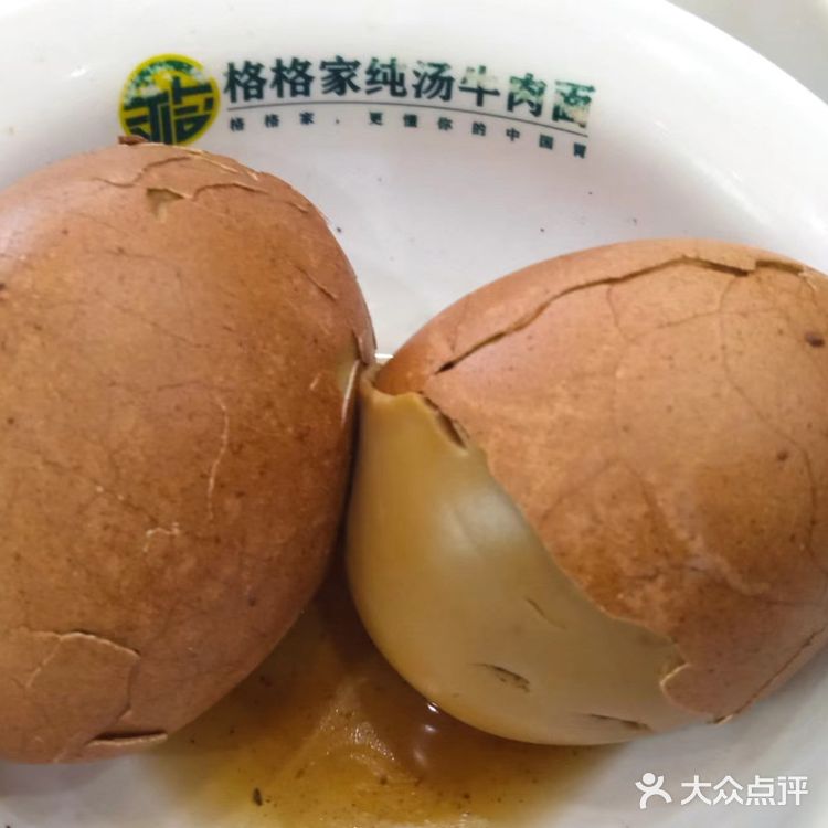 下单开票,兰州纯汤牛肉面要的韭叶牛肉面,面上桌很快