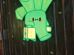 -山葵说·泥炉烤肉(泰达时尚E街区店)