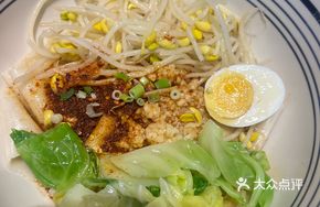 Spicy Oil-Poured Noodles