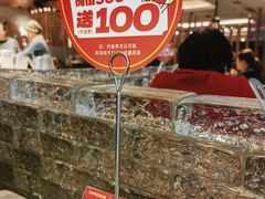 店内充值活动-新辣道鱼火锅(国瑞城店)