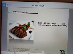 -圣丰索菲特·法国餐厅