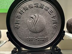 -中国茶叶博物馆(双峰馆区)