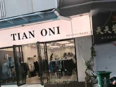 -万达广场(南昌红谷滩店)