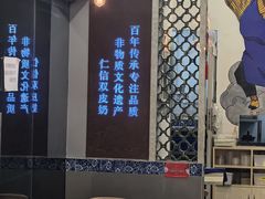-仁信老铺甜品(北京路店)