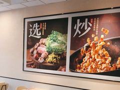 -永和大王(春日上新·梅家浜店)