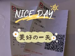 -飞扬影城(正佳IMAX店)