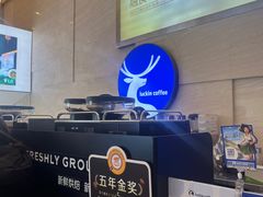 -瑞幸咖啡(解放碑英利大融城店)
