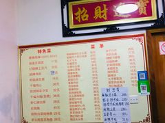 -如意香辣鸡架(总店)