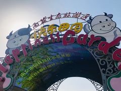 -云幽谷旅游区