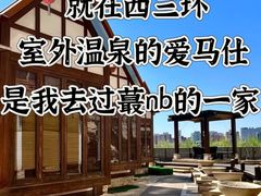 -裕龙汤泉