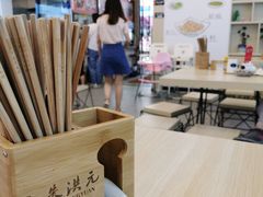 -朱洪元苏式面馆(绿宝广场店)
