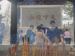-径山寺