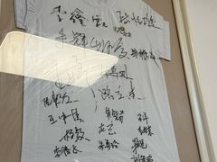 -同福社