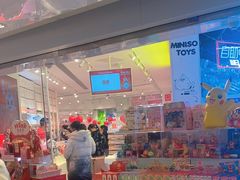-名创优品(北京新中关购物中心地铁层店)