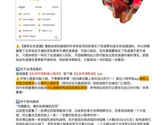 -北京环球影城主题公园-停车楼