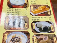 -日月永和中国餐饮名店(凤凰店)