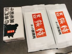 -焱铁烧·黑毛和牛专门店(杭州嘉里中心店)