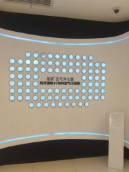 -安利上海体验馆