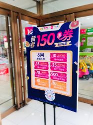 -孩子王童乐园(西安盛龙店)