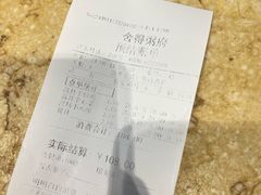 -舍得粥府(孤山街店)