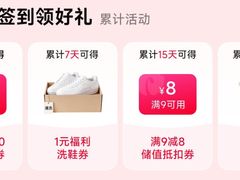 -杭州西湖银泰百货