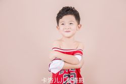 -卡洛儿高端儿童摄影(郑东新区店)