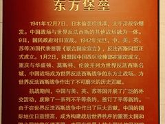 -重庆中国三峡博物馆(重庆博物馆)