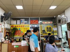 -正斗面家