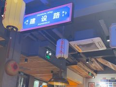 -小杨烤肉(朱雀店)