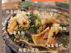 -王明古法砂锅居(开化寺店)