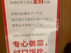 -花城粤菜餐厅(高新区店)