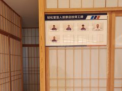 -轻松堂盲人按摩(吴甸园会所店)