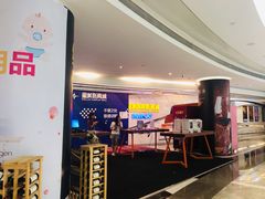 -星美影商城(京基IMAX店)
