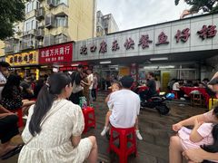 -蛇口康乐快餐鱼仔档(翠苑小区店)