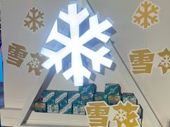 -合景·悠方(成都店)