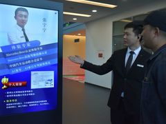 -利星行滨州汽车销售服务有限公司奔驰4S店