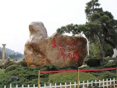 -韶山毛泽东同志故居