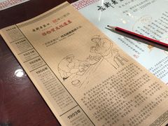 -松针蔡记蒸饺(花园路店)