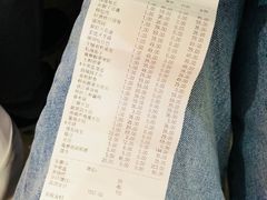 账单-上和臻品中国菜(花园街店)