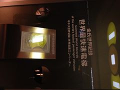 台北101大楼-台北101