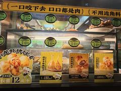 -丝路传奇·中国拉面航母店(北医三院店)