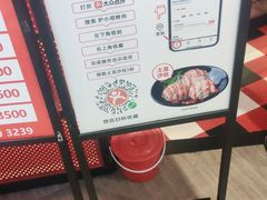 -炉小哥烤肉(朗悦公园茂店)