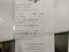 -拾叁茶(罗汉巷店)