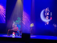 -公共文化中心剧院