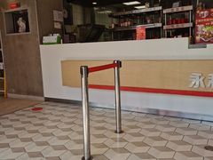 -永和大王(春日上新·凤凰东街店)